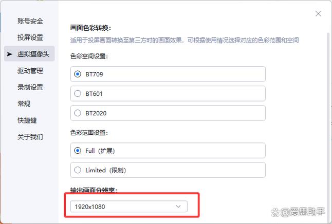 虎牙直播屏幕显示不全缩略图