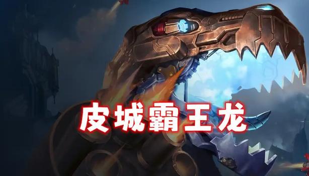 金铲铲龙年至臻缩略图