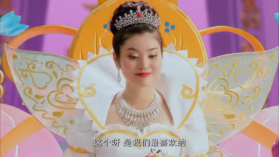 巴啦啦小魔仙女王图标