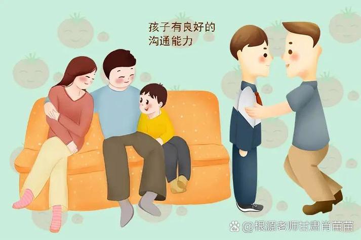 家庭教育方法缩略图