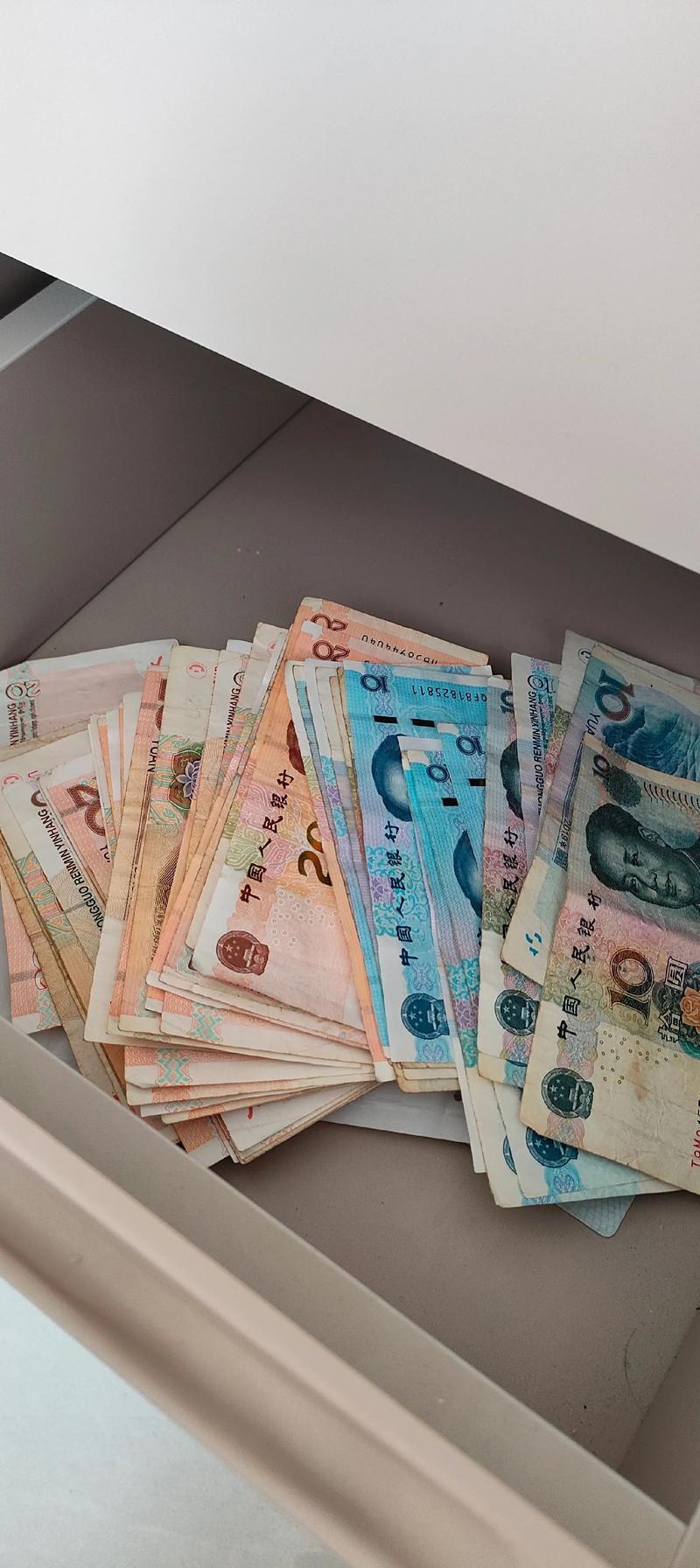轻松旅程赚零花钱缩略图
