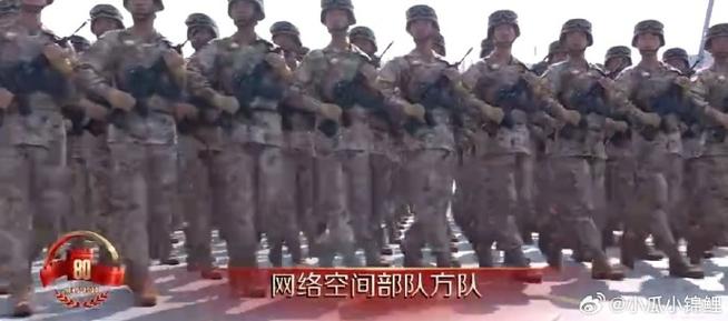 今年国庆有没有阅兵直播图标