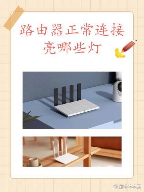 路由器灯不亮了怎么回事图标