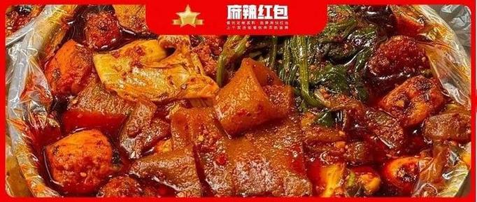我的麻辣烫红包版红包缩略图