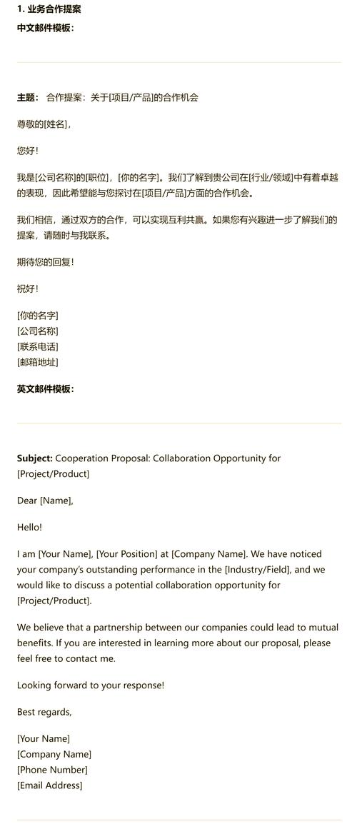 outlook邮件自动回复设置缩略图