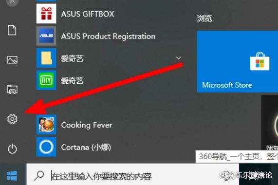 ppsspp怎么调中文缩略图