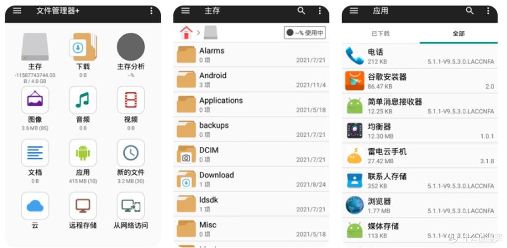 nas最建议买的三个品牌图标
