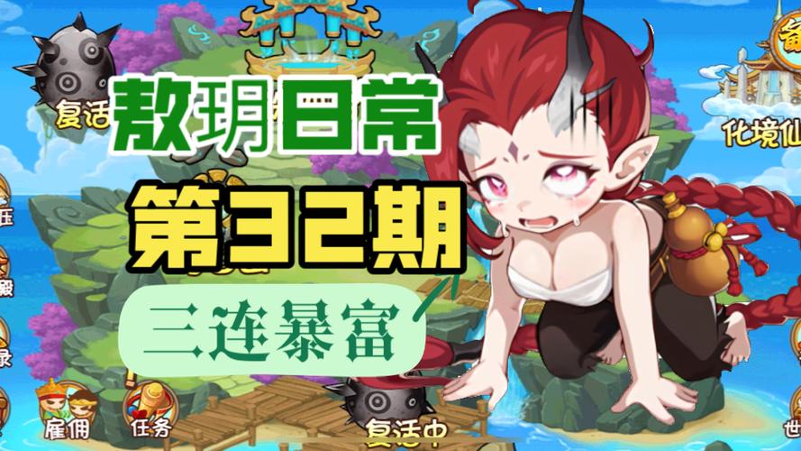造梦西游OL吧图标