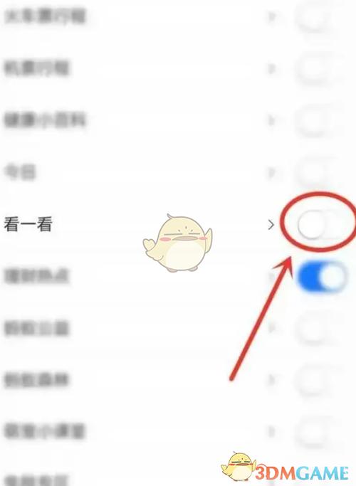 支付宝两个账号怎么取消关联图标