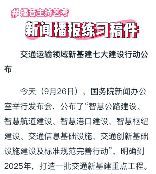 语音整点报时闹钟缩略图