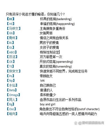 女生说不想链接的暗语