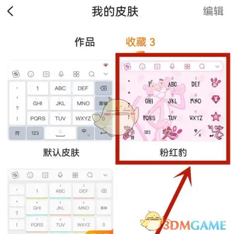 搜狗搜索免费兑换码缩略图