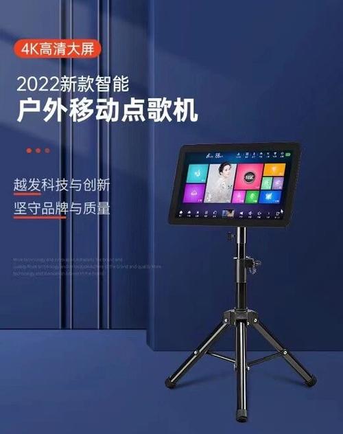 inandon音王点歌机官网图标