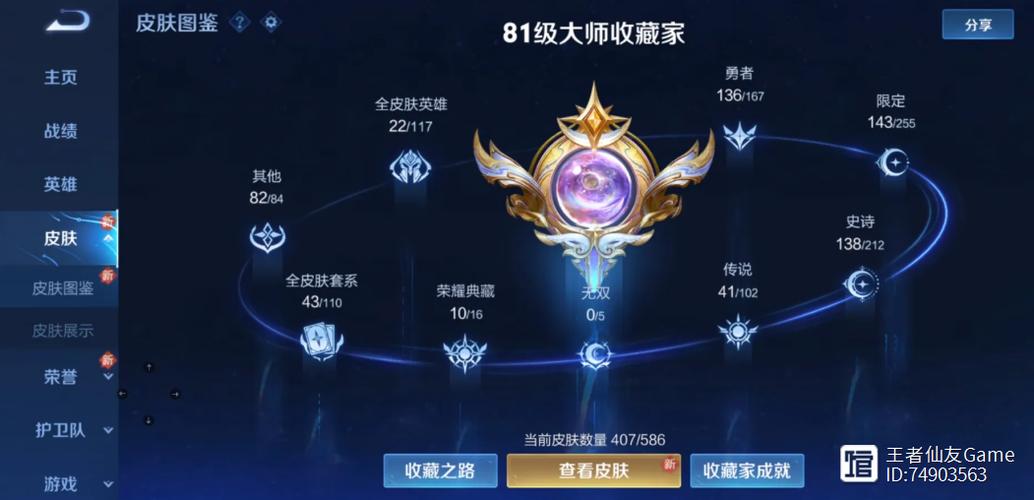 无双贵十有时间限制吗