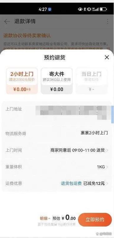 小米耳机只拆了包装还能退吗