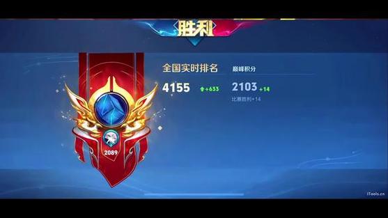 王者荣耀巅峰赛到底有何含义