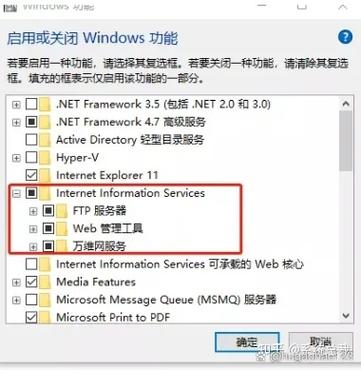 win10自带ftp