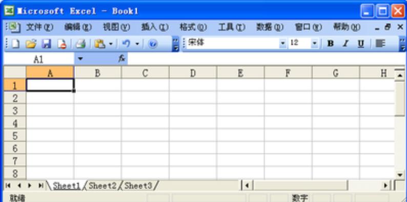wps表格如何固定表头不动缩略图