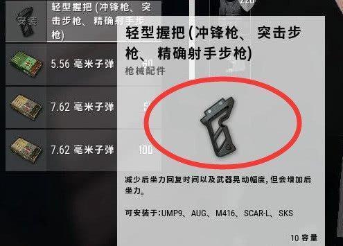 pubg辅助网站缩略图