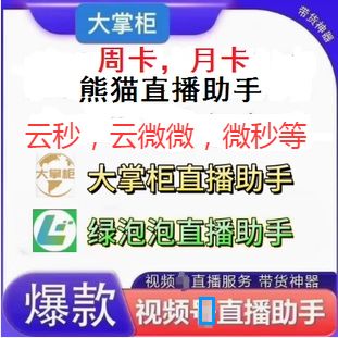 怎么拼季卡