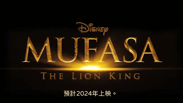 disney影视官网入口缩略图