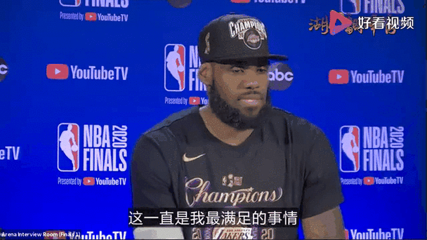 今天nba新闻最新消息缩略图