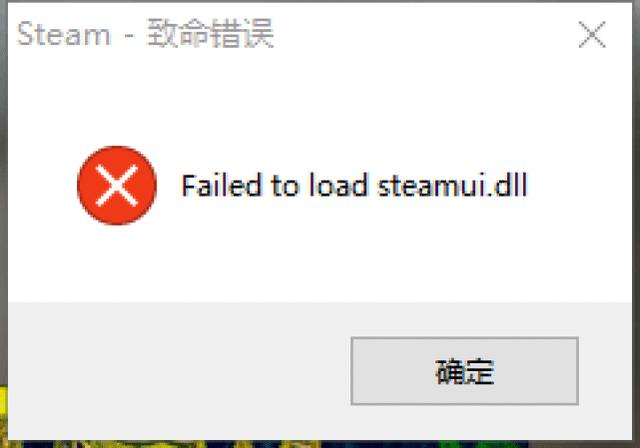 游戏出现致命错误缩略图
