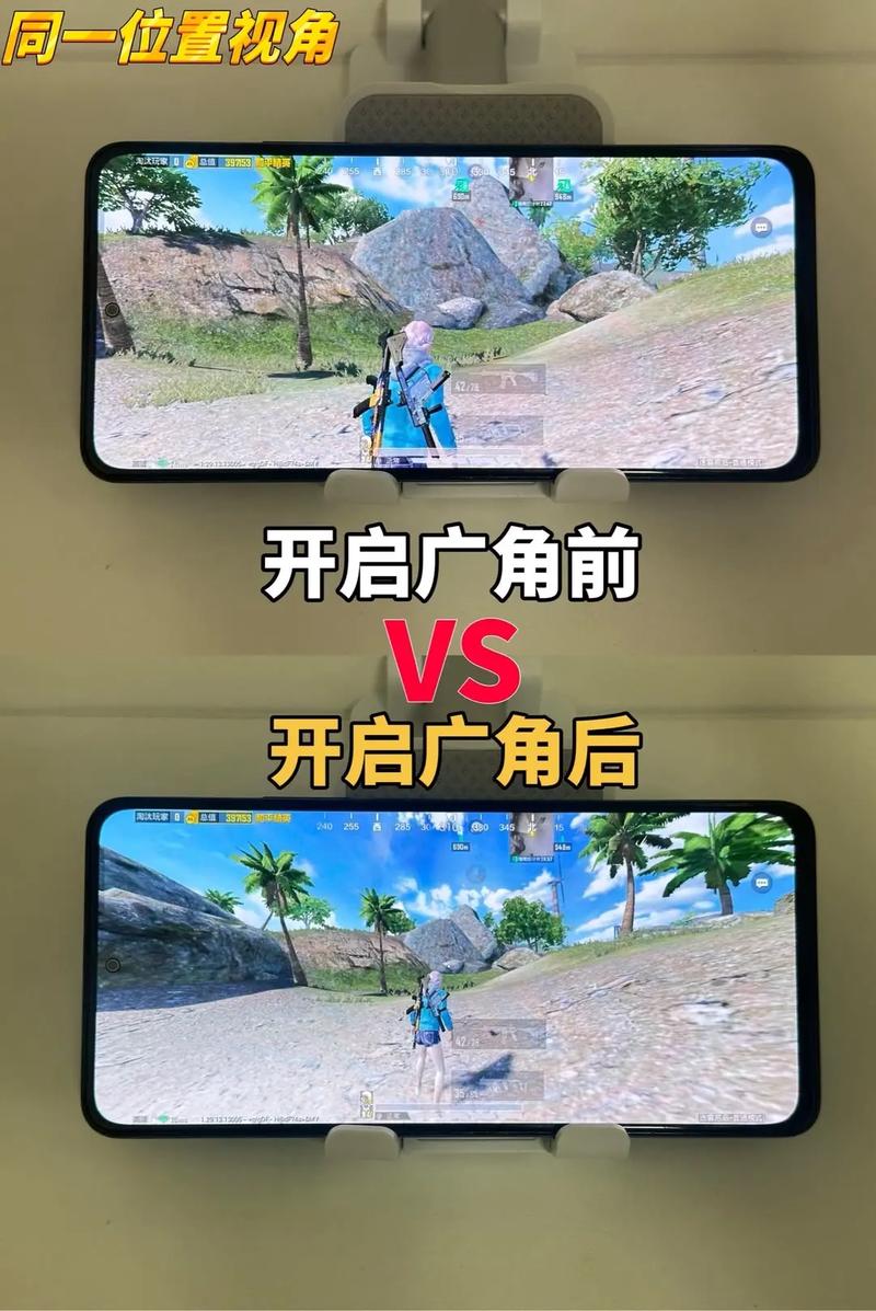 和平精英超广角修改器图标