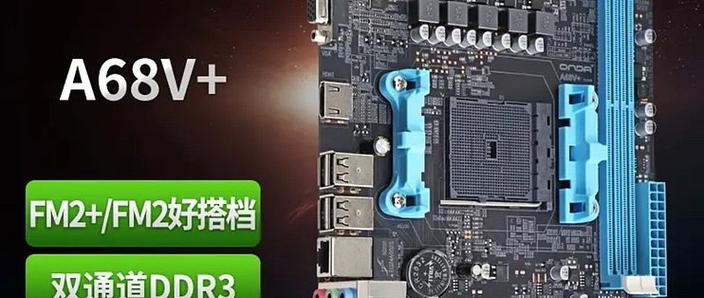 昂达主板是杂牌还是名牌