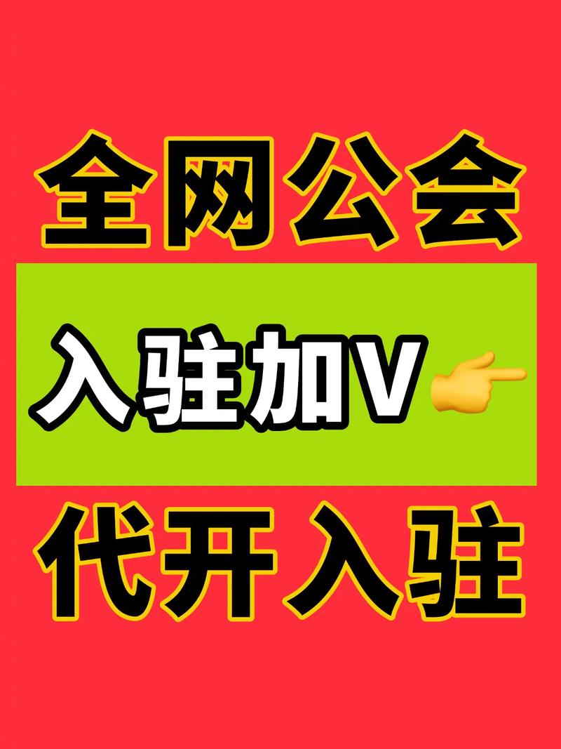 多多视频怎么入驻