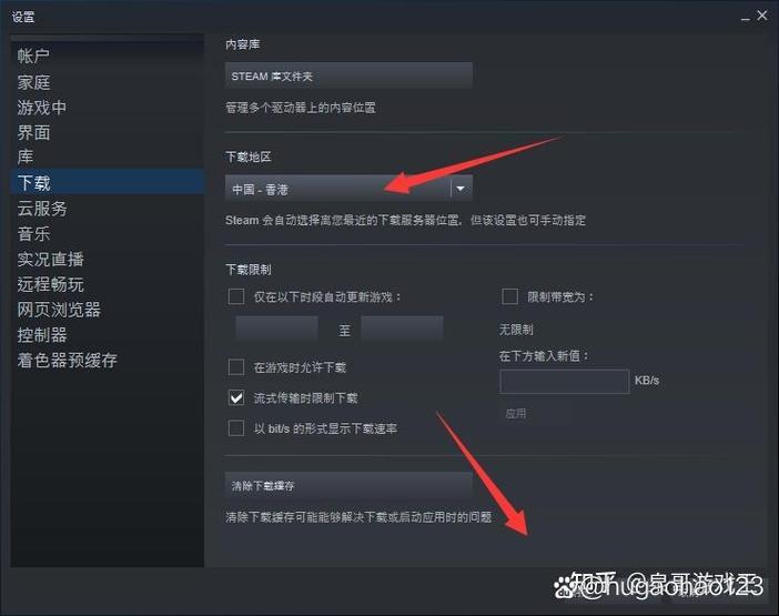 steam游戏更新不了缩略图
