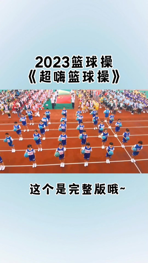 大爆炸进行曲重低音DJ
