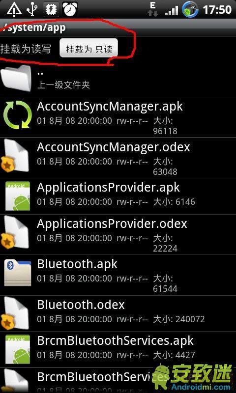 rootexplorer官网入口缩略图