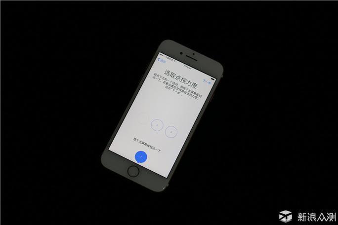 苹果7home键震动反馈没有了游戏截图