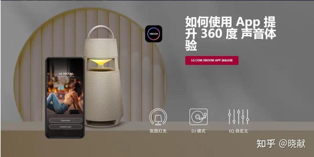 音箱发出噗噗噗的声音是什么原因缩略图