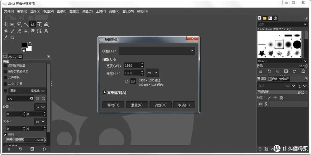 图片编辑的软件游戏截图