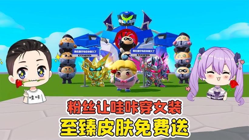 哇咔游戏娱乐会员卡是什么东西