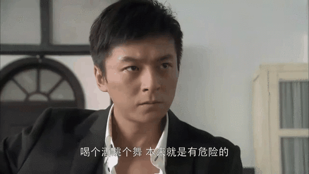 冷风暴演员表游戏截图