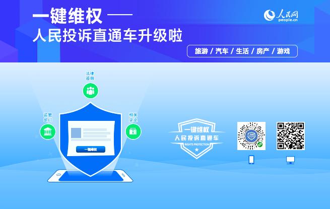 旅游投诉打哪个电话最管用