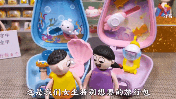 漫丫丫缩略图