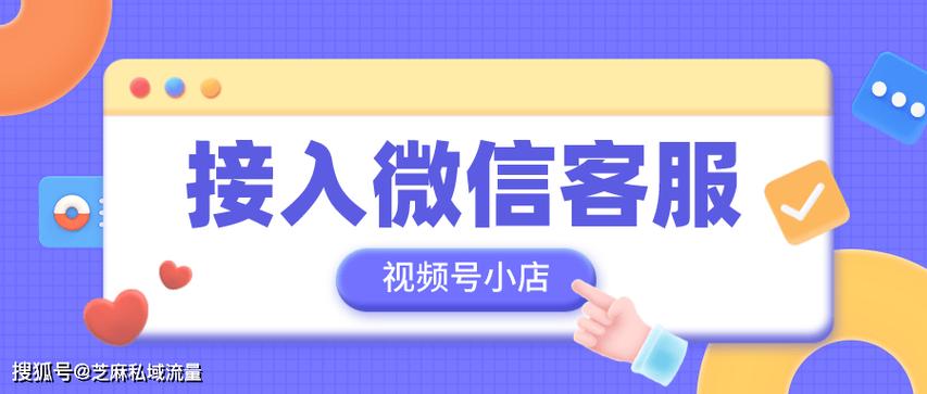 微信视频号投诉电话