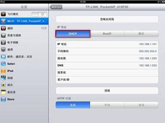 ipad固定墙最简单三个步骤游戏截图
