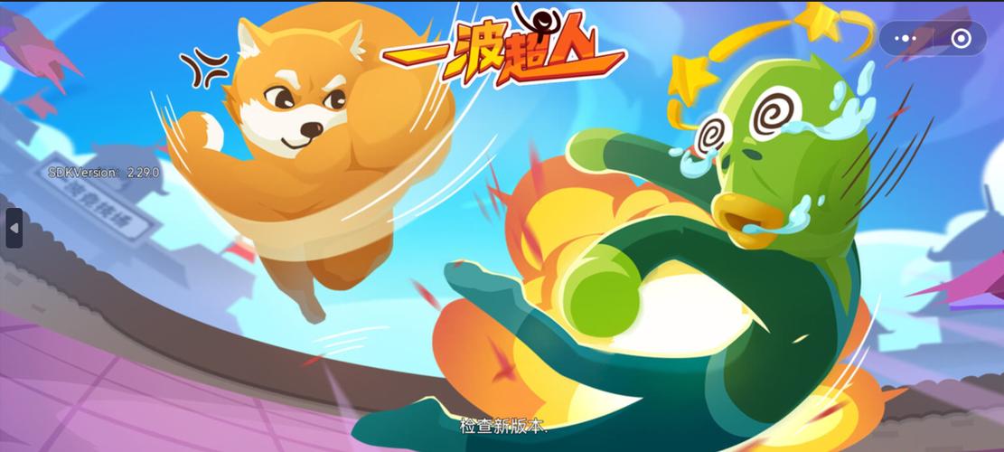 微信免广告小游戏缩略图