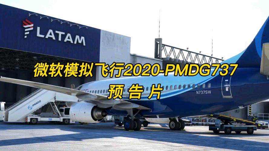 模拟飞行PMDG737航路查询缩略图