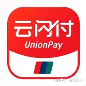 云闪付授权用户与登录用户游戏截图