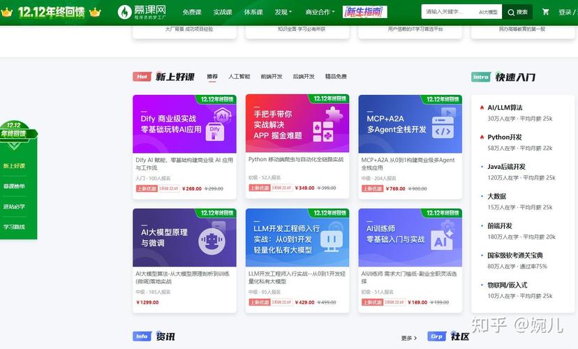 南瓜任务平台官方网站游戏截图