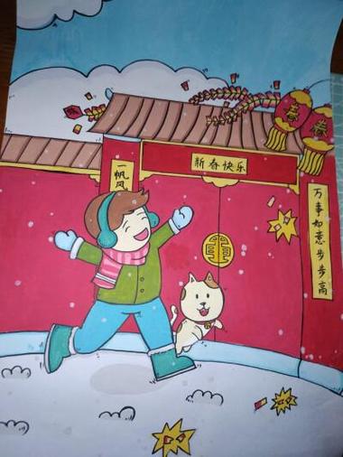 春节画画图片大全缩略图