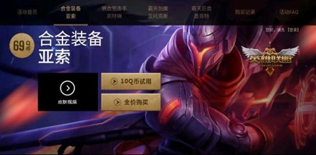 装备改名方法