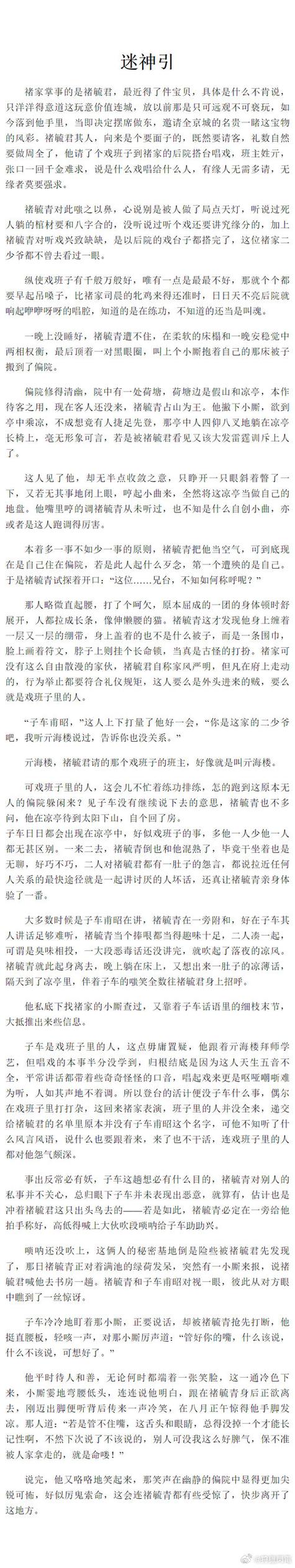妈妈挠女儿痒痒作文1000字怎么写图标