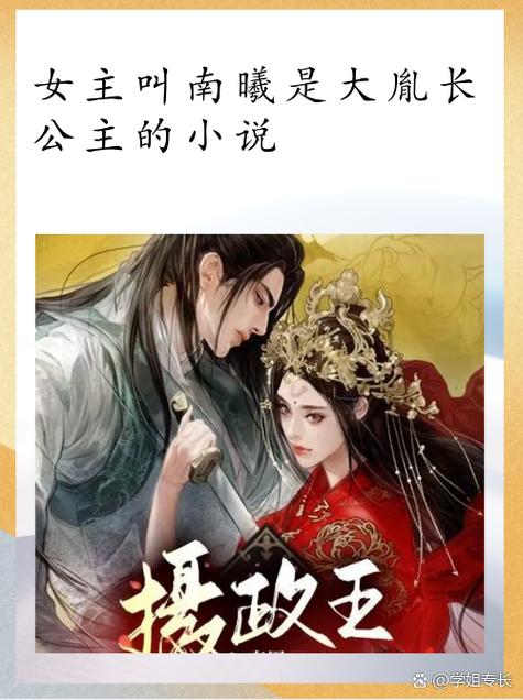 摄政王h1ⅴ1H古言